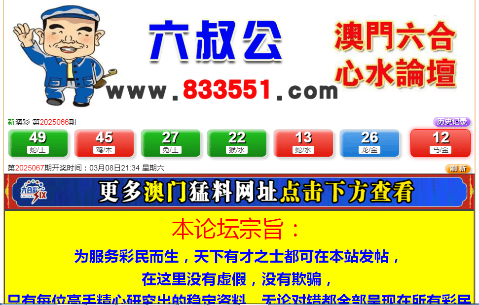 新2025澳門天天開好彩，探索未來的無限可能，探索未來無限可能，澳門新2025天天開好彩