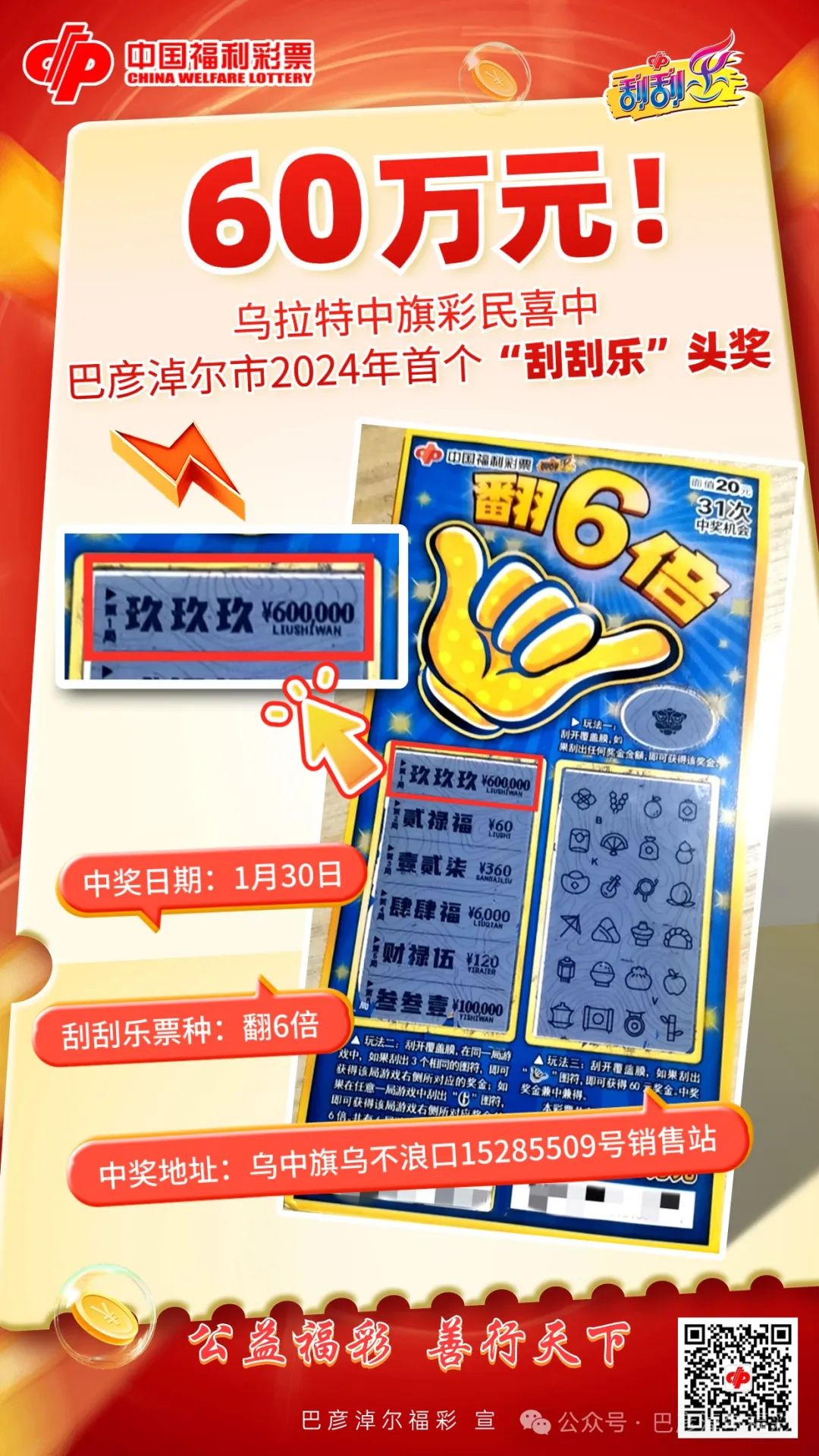 新澳門(mén)2025年天天開(kāi)好彩，探索未來(lái)的無(wú)限可能，澳門(mén)未來(lái)展望，2025年天天開(kāi)啟好運(yùn)之門(mén)，探索無(wú)限可能