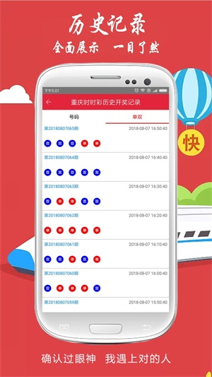 展望澳門天天好彩66的未來，走向繁榮的2025年，澳門走向繁榮未來，展望天天好彩66至2025年的前景