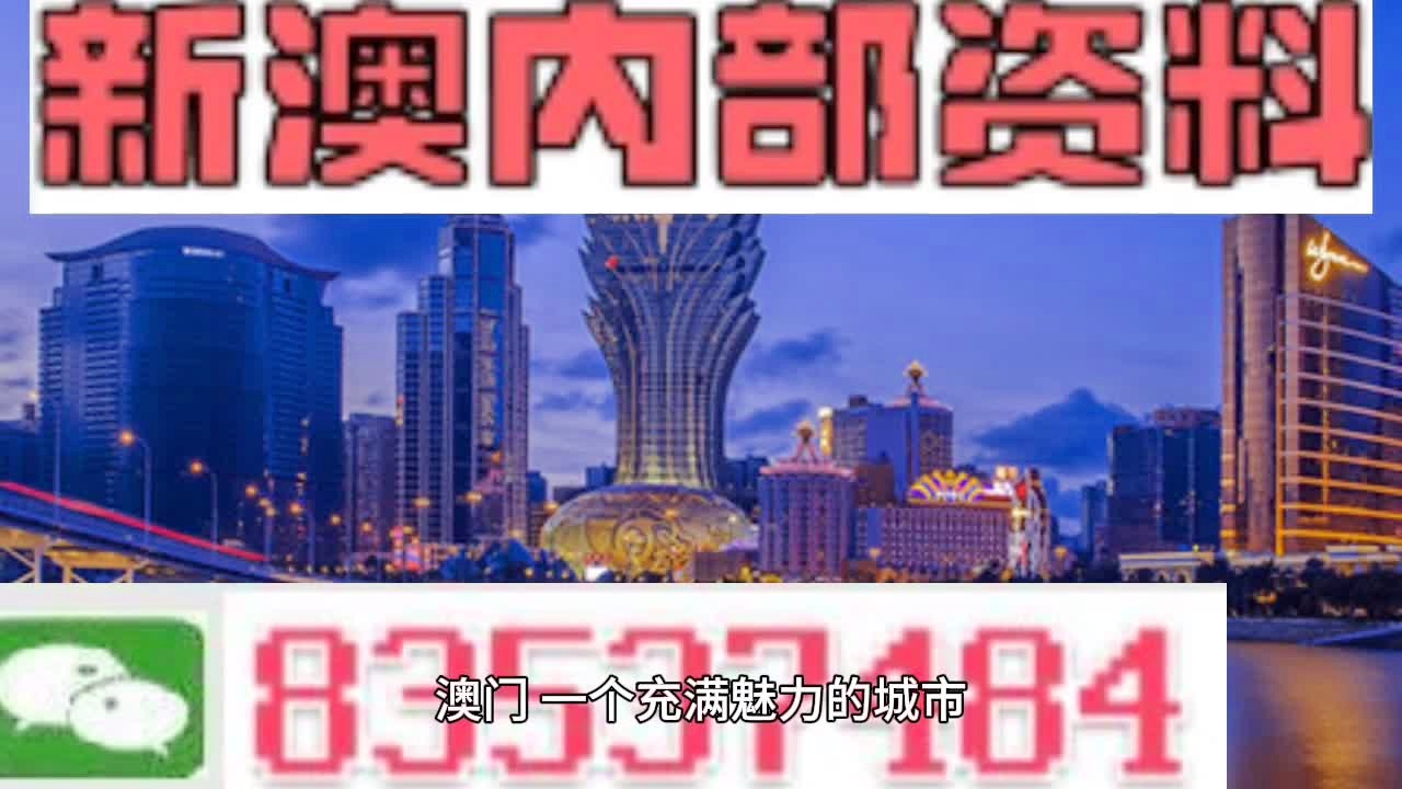 澳門掛牌正版掛牌完整掛牌詳解，澳門掛牌正版完整流程詳解