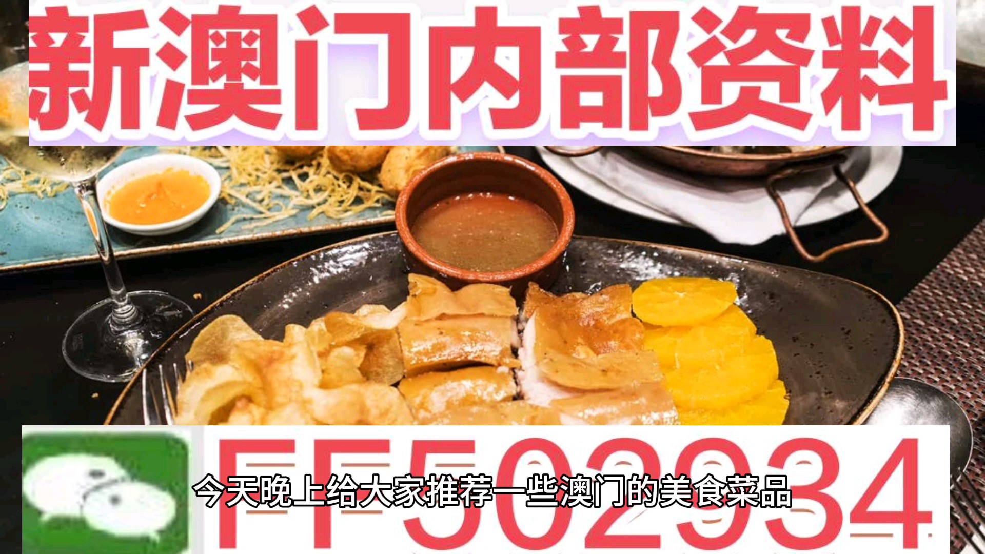 澳門今晚特馬生肖預(yù)測，探尋未來的幸運(yùn)之獸（附詳細(xì)分析與預(yù)測），澳門特馬生肖預(yù)測，探尋未來幸運(yùn)之獸的詳細(xì)分析與預(yù)測