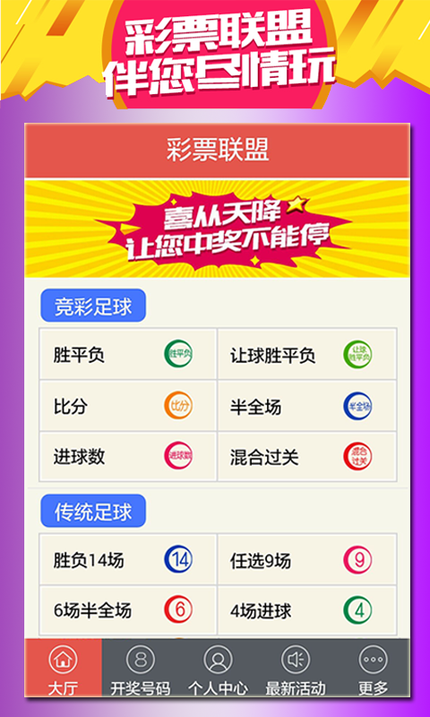 新澳門2025天天開好彩，探索博彩業(yè)的新機(jī)遇與挑戰(zhàn)，澳門博彩業(yè)的新機(jī)遇與挑戰(zhàn)，展望2025年天天開好彩的未來