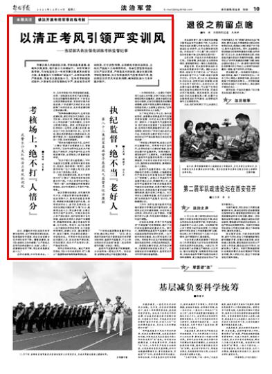 部隊(duì)每日新聞講評稿子，部隊(duì)每日新聞講評概覽，最新動(dòng)態(tài)與要點(diǎn)解析