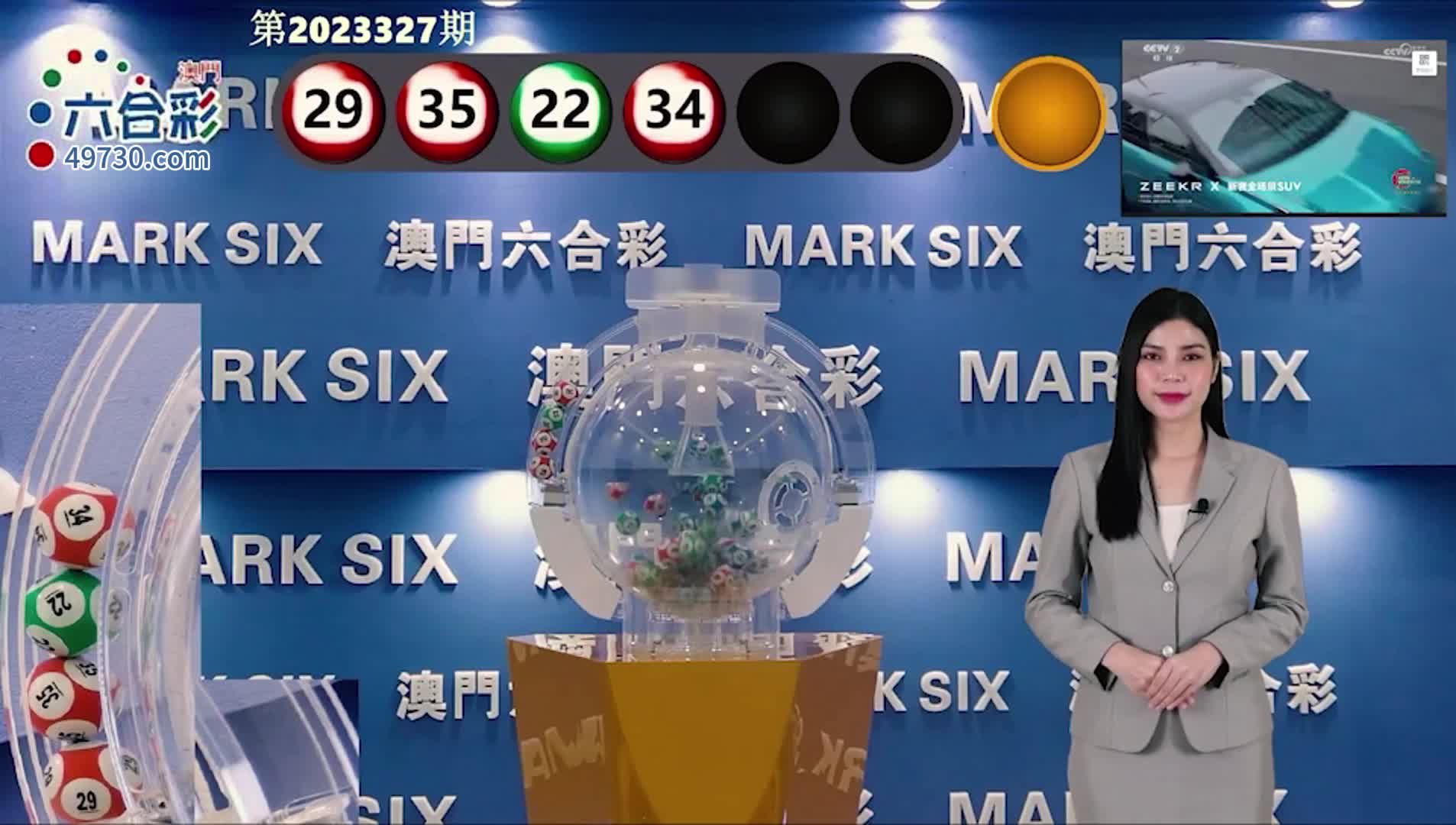 澳門六開彩開獎(jiǎng)結(jié)果查詢，全面指南與實(shí)用技巧，澳門六開彩開獎(jiǎng)結(jié)果查詢指南，全面指南與實(shí)用技巧揭秘