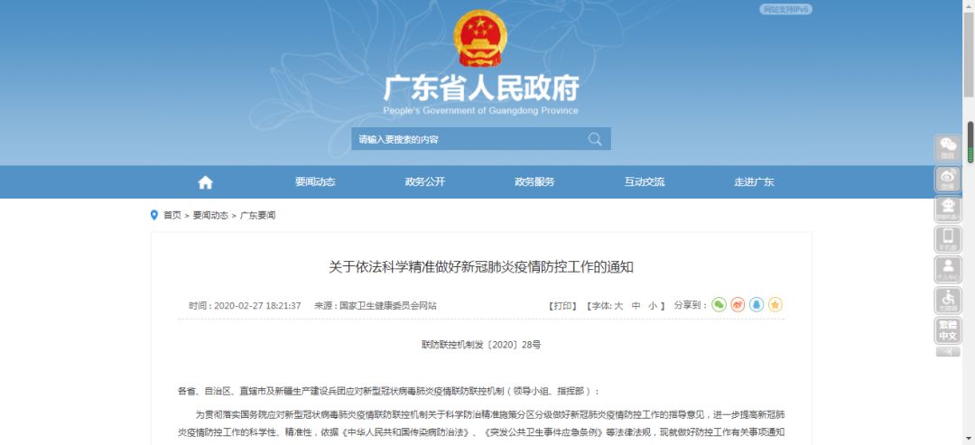 揭秘7777788888精準(zhǔn)新傳真，一網(wǎng)打盡SEO優(yōu)化秘籍，揭秘精準(zhǔn)新傳真7777788888，一網(wǎng)打盡SEO優(yōu)化秘籍全攻略