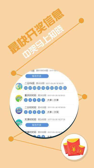 揭秘彩票奧秘，精準(zhǔn)四肖預(yù)測(cè)與策略解析（7777788888精準(zhǔn)四肖），揭秘彩票奧秘，精準(zhǔn)四肖預(yù)測(cè)與策略深度解析