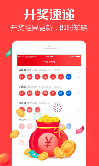 最準(zhǔn)一肖一碼背后的故事，揭秘中獎(jiǎng)背后的秘密與傳奇，揭秘最準(zhǔn)一肖一碼，中獎(jiǎng)背后的秘密傳奇故事
