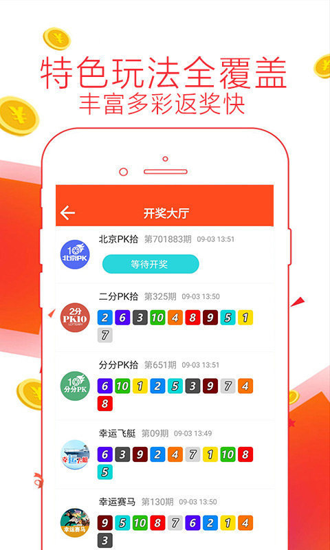 4887鐵算算盤網(wǎng)最新開獎(jiǎng)結(jié)果及解析，4887鐵算算盤網(wǎng)最新開獎(jiǎng)結(jié)果及深度解析