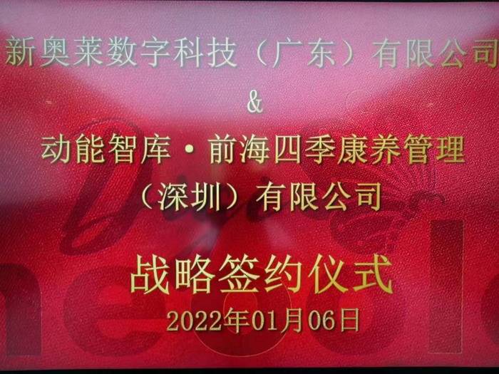 揭秘新奧歷史開獎(jiǎng)，走向未來的幸運(yùn)之門（XXXX年回顧），揭秘新奧歷史開獎(jiǎng)，幸運(yùn)之門開啟，展望未來（XXXX年回顧）