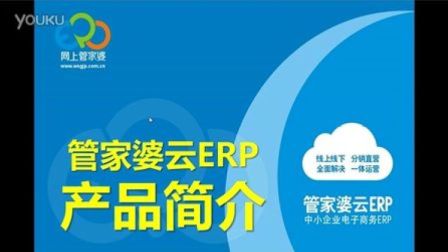 揭秘，7777788888管家婆與鳳凰網(wǎng)的完美結(jié)合，揭秘，管家婆與鳳凰網(wǎng)完美融合的秘密
