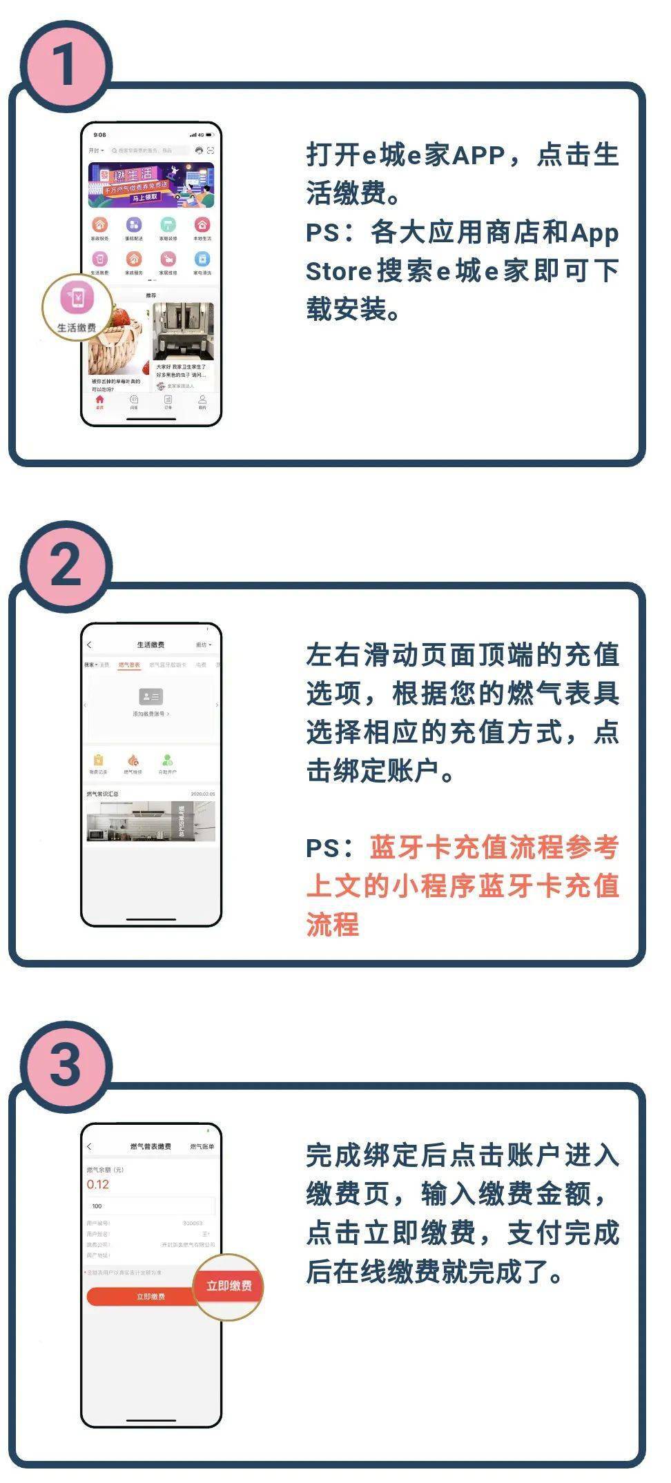 新澳天天開獎資料大全與旅游攻略詳解，新澳天天開獎資料及旅游攻略詳解大全