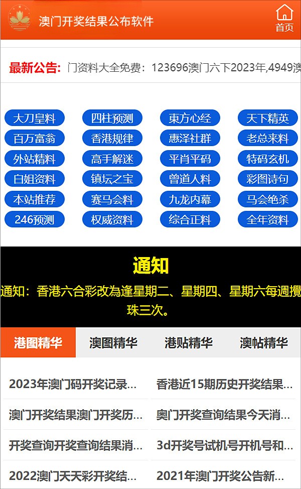 澳門管家婆77778888，一站式專業(yè)管理與服務(wù)體驗，澳門管家婆一站式專業(yè)管理與服務(wù)體驗，77778888的全方位體驗之旅