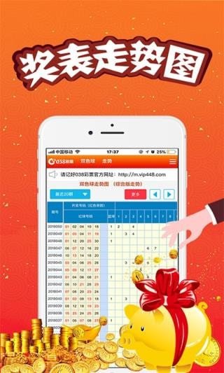 澳門王中王，揭秘期期精準預測的秘密，澳門王中王，揭秘精準預測的秘密