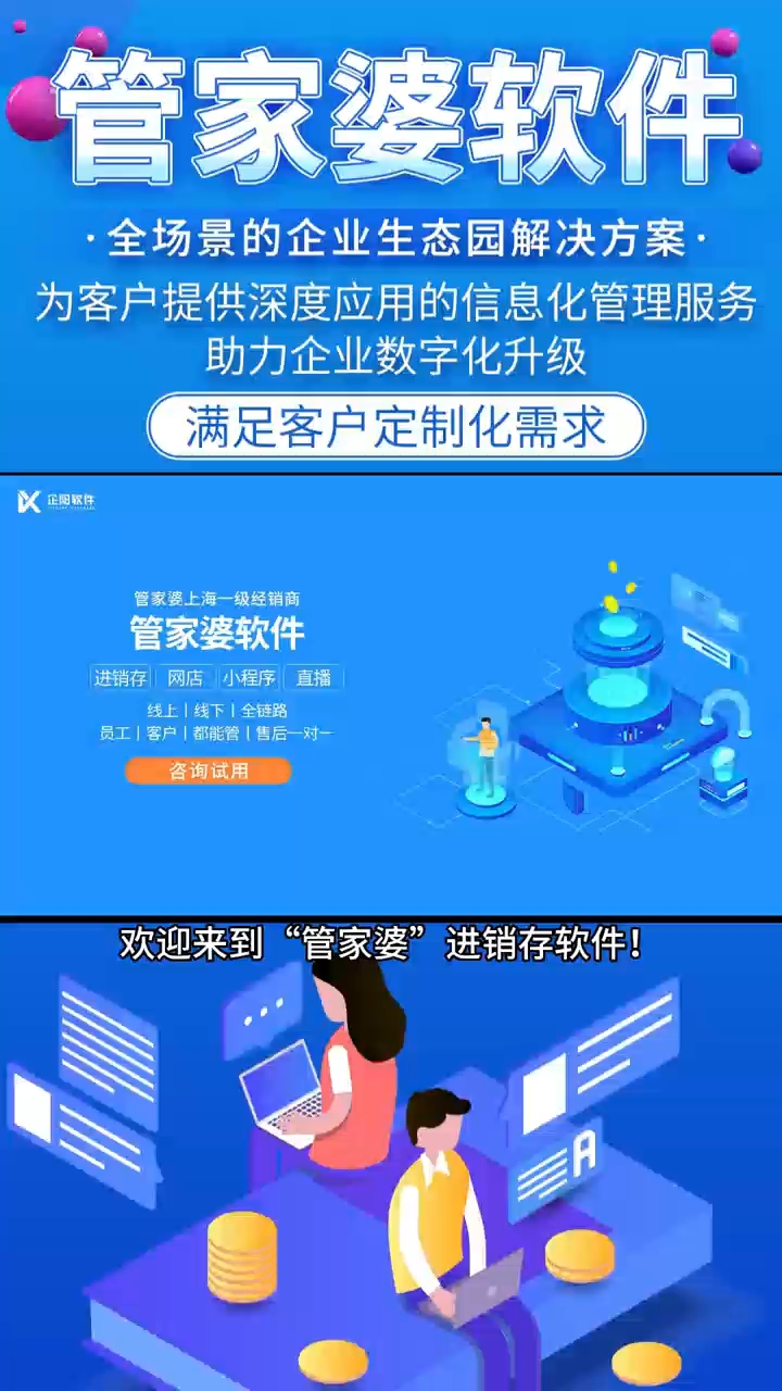 管家婆100中獎，揭秘彩票背后的秘密與策略，揭秘彩票背后的秘密與策略，管家婆100中獎之道