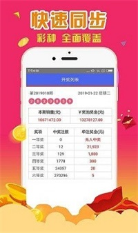 4887鐵算正版資料大全——最新、最全、最準確的資源匯總，4887鐵算正版資料大全，最新、全面、精準資源匯總