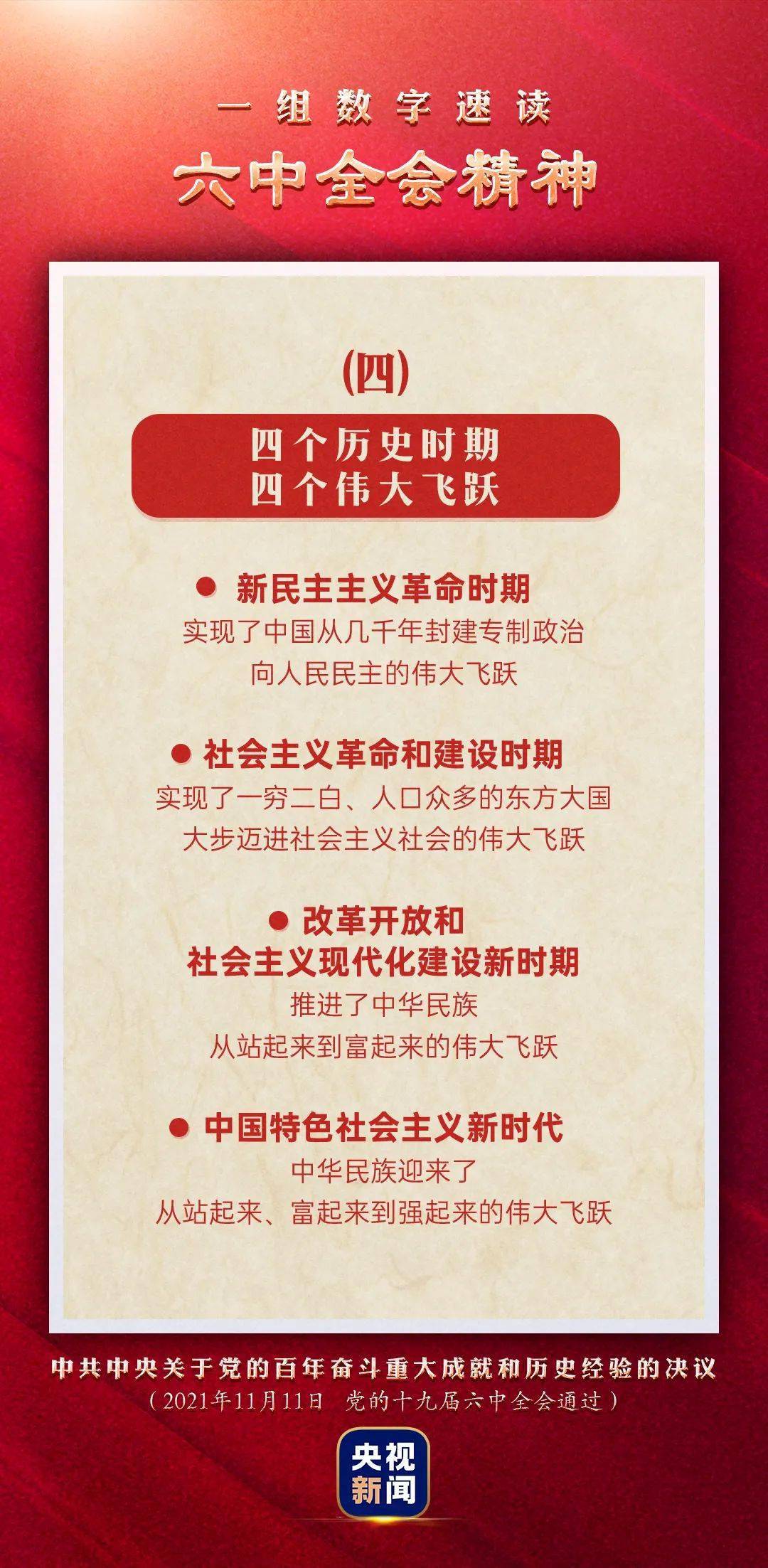 澳門管家婆圖片2025第47期，探索與揭秘，澳門管家婆圖片2025第47期揭秘與探索，獨(dú)家報(bào)道！