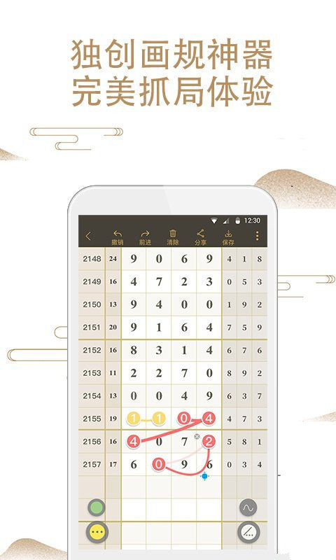 鐵算算盤一肖中特免費(fèi)資料解析與SEO優(yōu)化策略探討，鐵算算盤一肖中特資料解析與SEO優(yōu)化策略探討