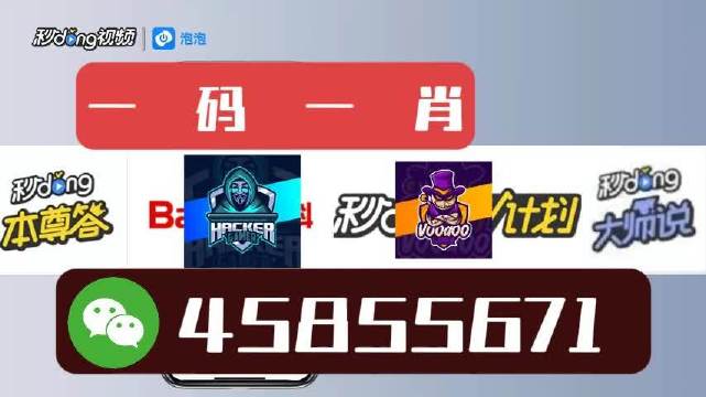 澳門彩票4949解析與一肖一特一中策略探討，澳門彩票4949解析與精準策略探討，一肖一特一中揭秘