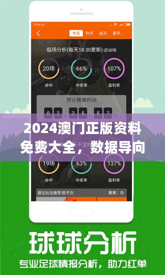 新澳門三中三碼精準預(yù)測，揭秘百分百準確率的秘密，揭秘新澳門三中三碼精準預(yù)測，百分百準確率背后的秘密