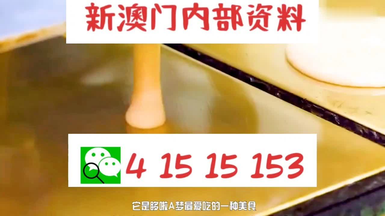 探索澳門新未來，新澳門天天開好彩的機遇與挑戰(zhàn)（2025展望），澳門新未來展望，機遇與挑戰(zhàn)并存，探索新澳門的發(fā)展之路（2025年展望）