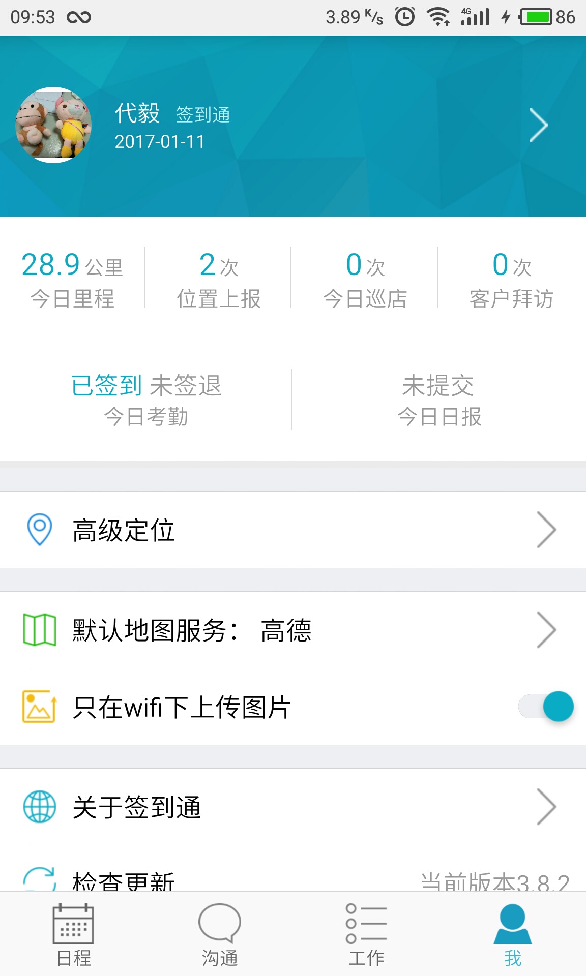 精準管家婆軟件，7777788888的管理秘籍，精準管家婆軟件，管理秘籍揭秘，助力高效運營與精準控制