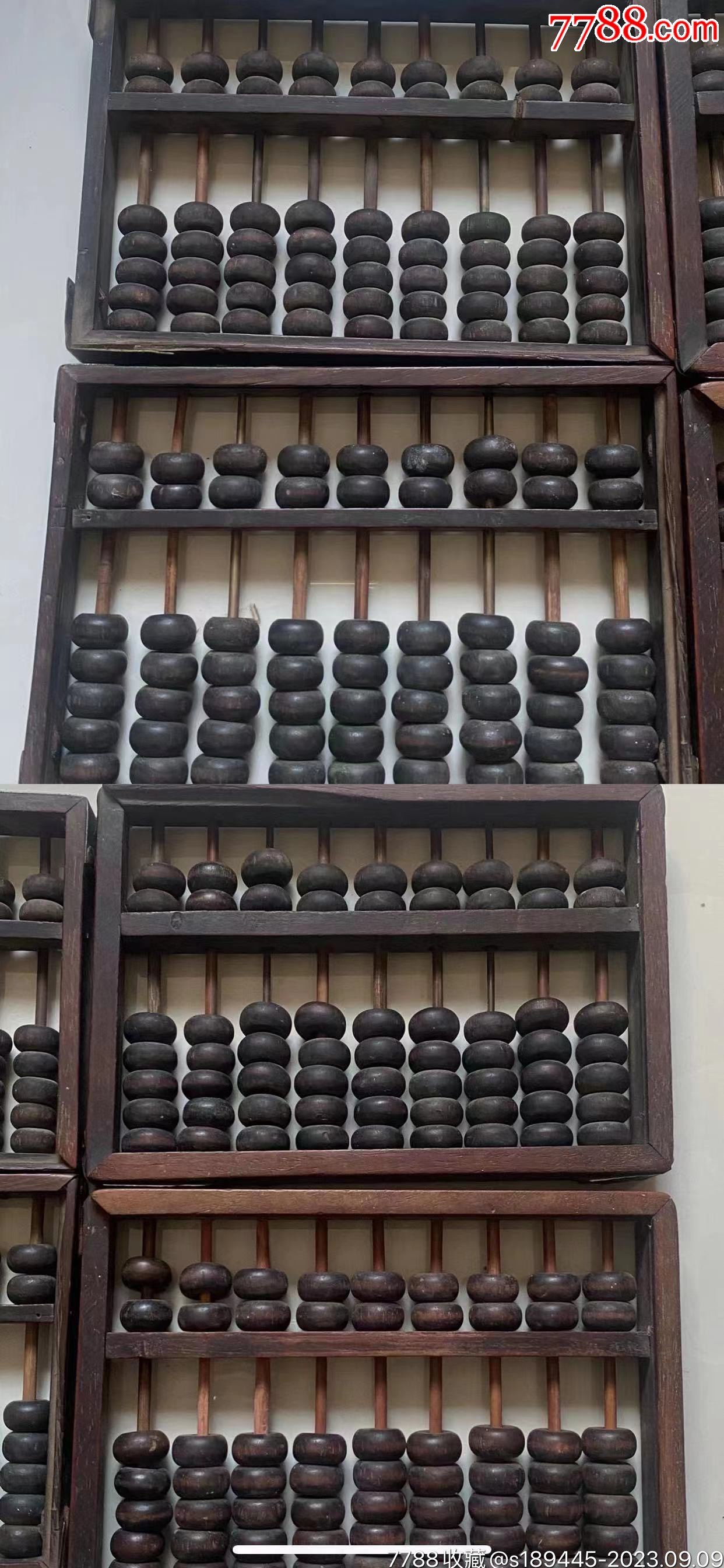 揭秘4887鐵算算盤精準資料，掌握財富密碼的關(guān)鍵所在，揭秘財富密碼，精準掌握4887鐵算算盤資料，洞悉財富增長秘訣