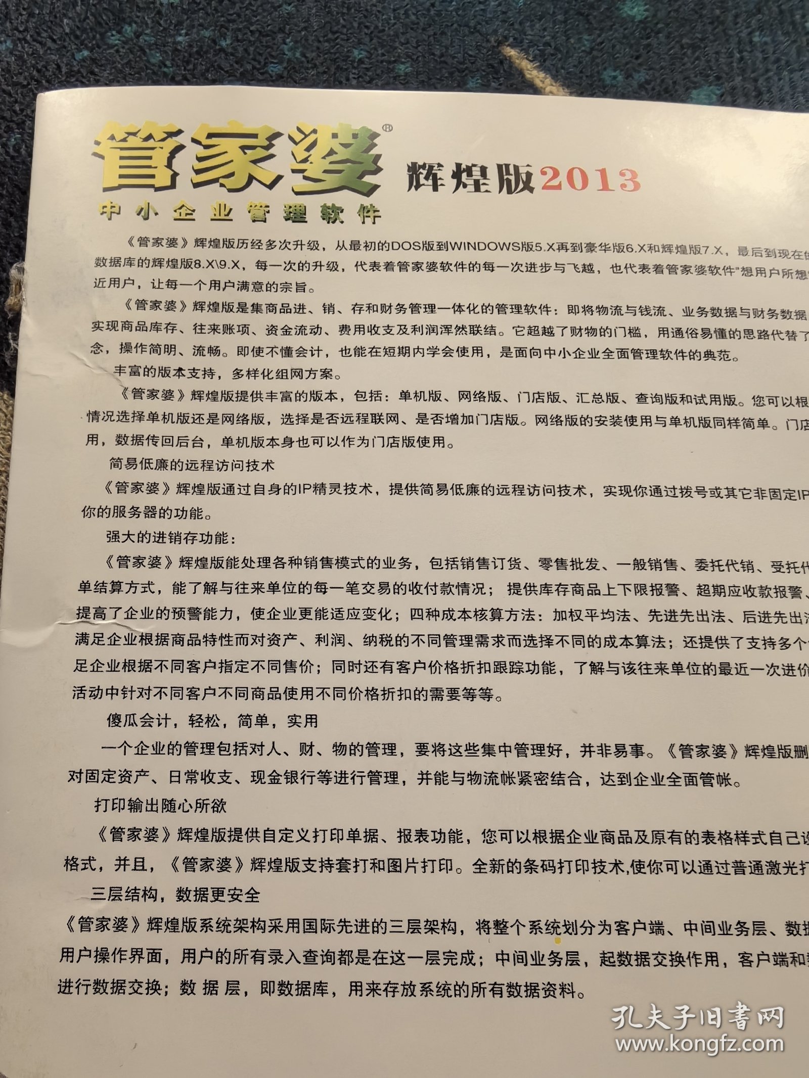 澳門管家婆，揭秘精準(zhǔn)圖片的神秘面紗與秘密技巧，澳門管家婆揭秘，精準(zhǔn)圖片的神秘面紗與獨門技巧
