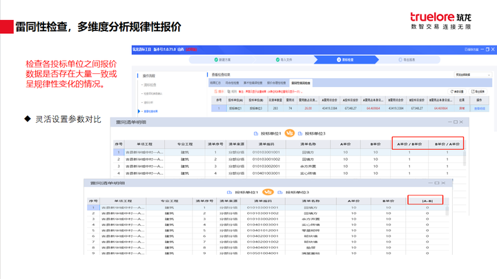 揭秘777778888精準免費四肖預測——真實有效的秘訣，揭秘真實有效的四肖預測，精準預測77777與888的秘密方法