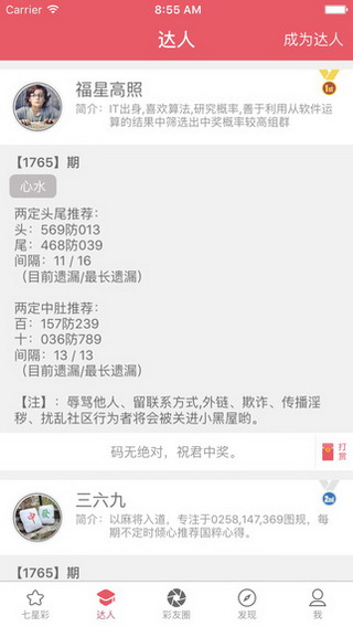 今晚澳門9點(diǎn)35分開獎結(jié)果揭曉，全面解讀第40期彩票開獎盛況，澳門第40期彩票開獎揭曉，全面解讀9點(diǎn)35分盛況及結(jié)果揭曉