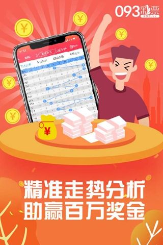揭秘7777788888管家婆四肖八碼——全方位解讀與SEO優(yōu)化指南，全方位解讀與SEO優(yōu)化指南，揭秘777778管家婆四肖八碼選擇秘籍