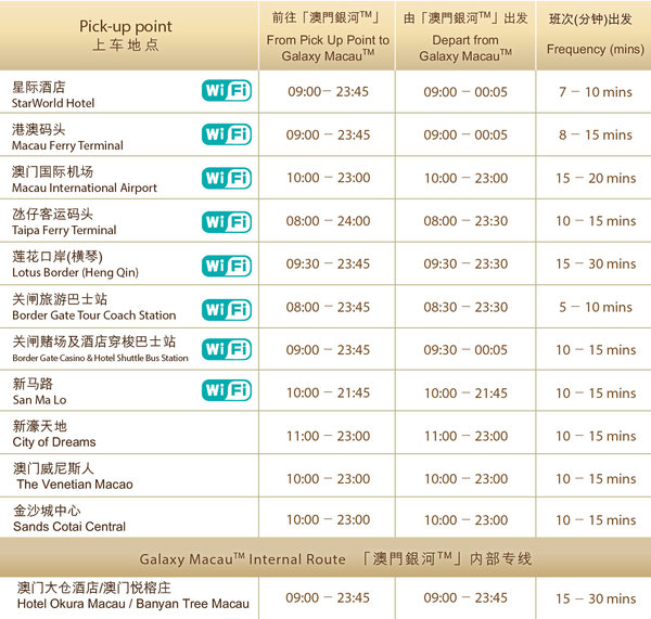 新澳門今晚9點(diǎn)30分開獎(jiǎng)結(jié)果揭曉，獨(dú)家解析與預(yù)測，澳門今晚開獎(jiǎng)結(jié)果揭曉，獨(dú)家解析與預(yù)測