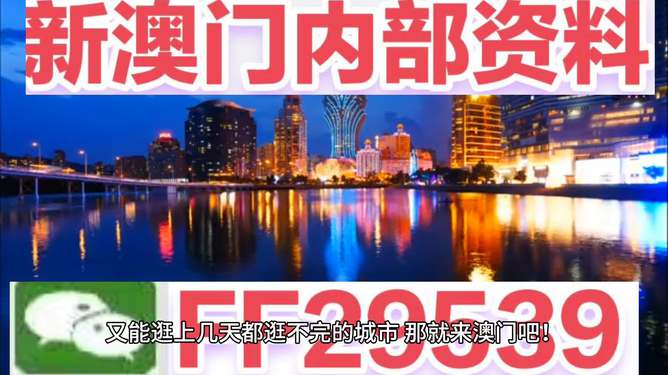 今晚澳門9點(diǎn)35分開(kāi)，探索未知的奧秘與無(wú)限可能（附07年回顧），探索未知的奧秘與無(wú)限可能，澳門今晚9點(diǎn)35分回顧與前瞻