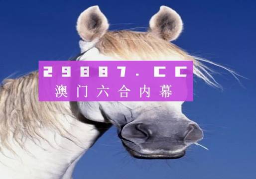 澳門今晚必中一肖一碼準(zhǔn)確預(yù)測(cè)，揭秘彩票背后的秘密與策略（附9995精準(zhǔn)分析），澳門彩票預(yù)測(cè)揭秘，一肖一碼精準(zhǔn)分析，探索背后的秘密與策略