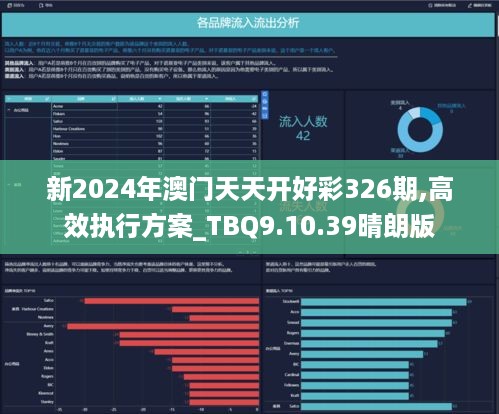 2025新澳天天開彩大全——衣冠群獸，2025新澳天天開彩大全，衣冠群獸總匯