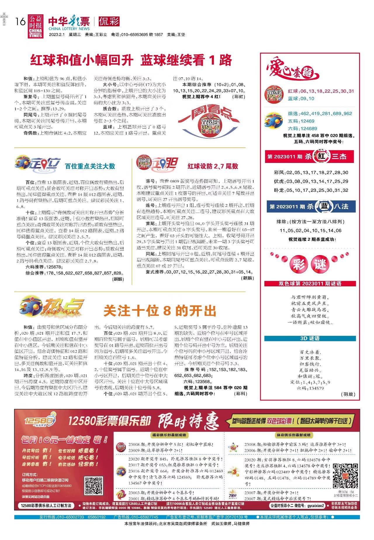 新奧2025最新資料大全紅雙喜——探索前沿科技，洞悉未來趨勢，新奧2025紅雙喜前沿科技資料匯總，探索科技未來，洞悉發(fā)展趨勢