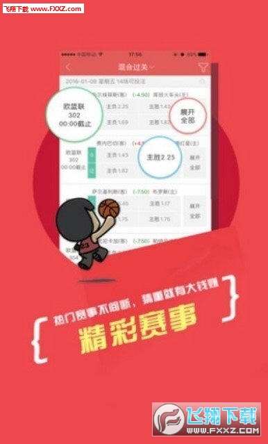 2025新澳天天彩資料大全三中三，全面解析與預(yù)測(cè)分析，2025新澳天天彩資料大全三中三，全面解析與預(yù)測(cè)分析指南