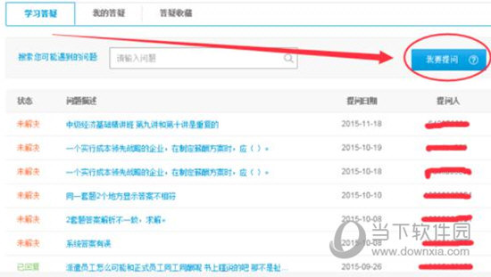 關(guān)于0149400cσm查詢(xún)與澳彩資料的深度解析，0149400cσm查詢(xún)與澳彩資料深度解析，揭秘背后的秘密