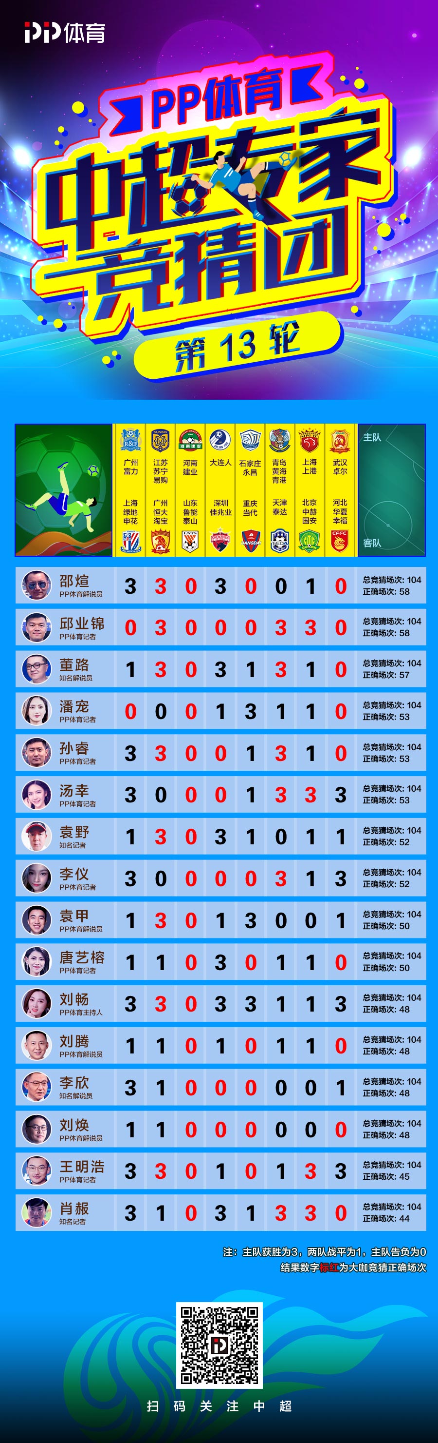 王中王493333特馬王中王——探尋神秘?cái)?shù)字背后的故事與奧秘，探尋神秘?cái)?shù)字王中王493333特馬王背后的故事與奧秘