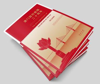 新澳門(mén)2025搖號(hào)記錄——全面解析與深度洞察，澳門(mén)未來(lái)展望，深度解析與洞察新澳門(mén)搖號(hào)記錄至2025年