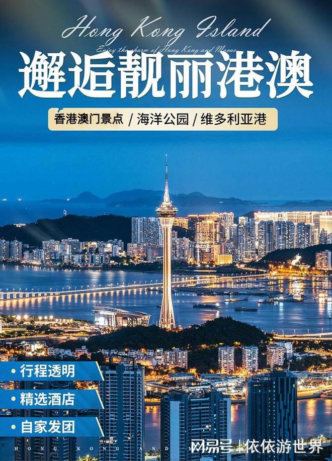 澳門(mén)2025新澳，未來(lái)展望與發(fā)展策略，澳門(mén)未來(lái)展望，新澳2025發(fā)展策略與前景展望