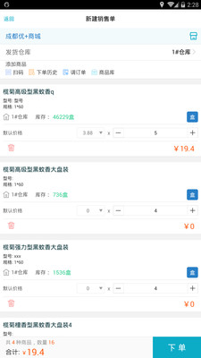 精準(zhǔn)管家婆，7777888888的秘密武器，精準(zhǔn)管家婆的秘密武器，高效管理秘籍7777888888