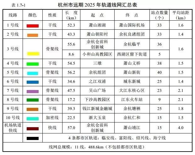 2025新奧歷史開(kāi)獎(jiǎng)記錄查詢表，一站式查詢，輕松掌握彩票動(dòng)態(tài)，2025新奧歷史開(kāi)獎(jiǎng)記錄查詢表，一站式輕松掌握彩票動(dòng)態(tài)