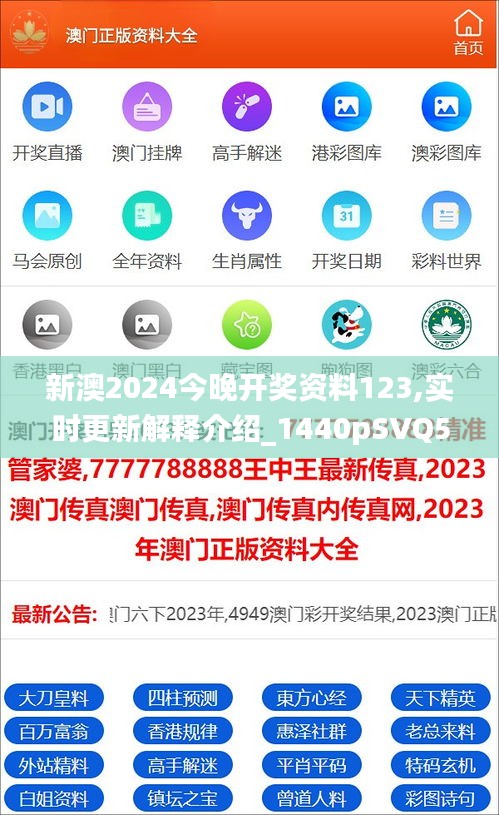 新澳2025最新資料一點(diǎn)紅，深度解析與前瞻性探討，新澳2025最新資料一點(diǎn)紅，深度解析與未來展望