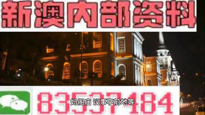 新澳最精準(zhǔn)龍門(mén)客棧，探尋旅游住宿的極致體驗(yàn)，新澳龍門(mén)客棧，探尋極致旅游住宿體驗(yàn)