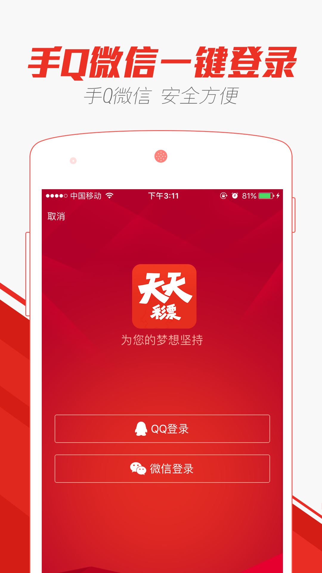 澳門天天彩正版歇后語精準(zhǔn)——探索彩票文化中的智慧與機(jī)遇，澳門天天彩正版歇后語精準(zhǔn)，揭示彩票文化中的智慧與機(jī)遇