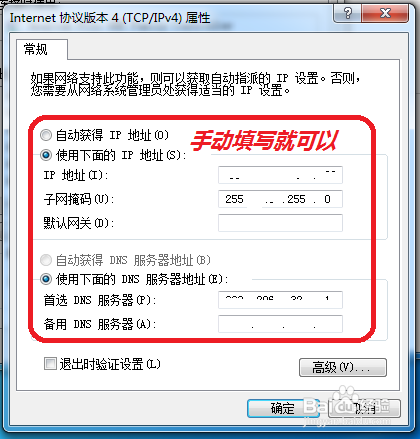 鐵算算盤(pán)4987網(wǎng)址，一站式財(cái)務(wù)解決方案的領(lǐng)先平臺(tái)，鐵算算盤(pán)4987網(wǎng)址，引領(lǐng)財(cái)務(wù)解決方案的一站式領(lǐng)先平臺(tái)