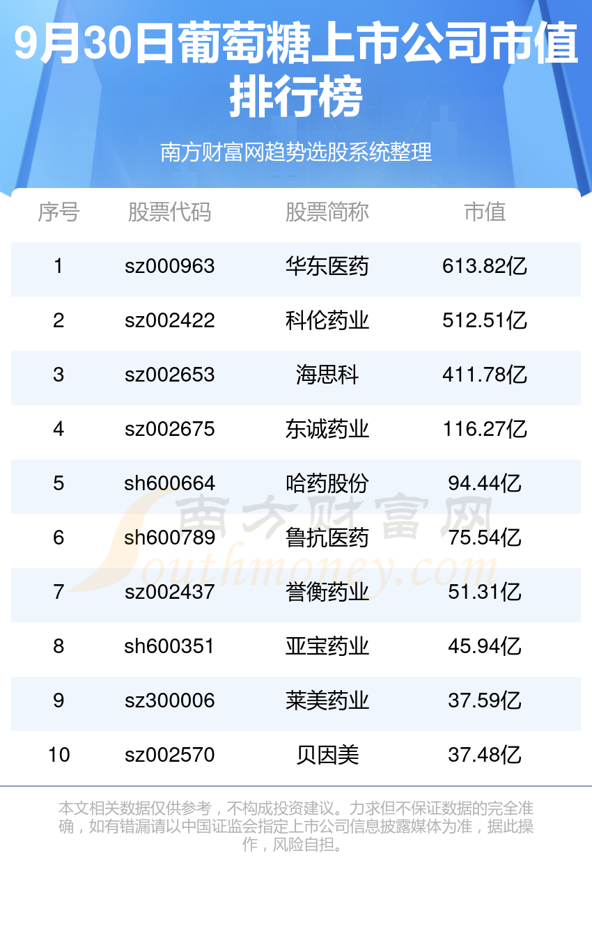 新奧今晚上9點(diǎn)30開獎(jiǎng)結(jié)果，期待與驚喜的交匯時(shí)刻，新奧今晚開獎(jiǎng)時(shí)刻，期待與驚喜的交匯