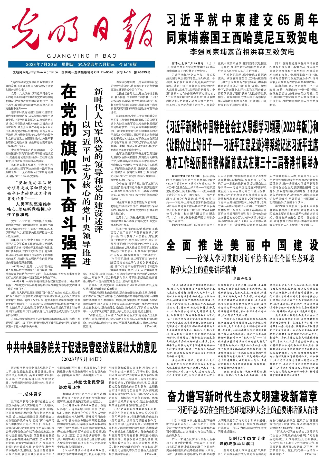澳門(mén)彩票文化深度解析，探索新澳門(mén)精準(zhǔn)四肖期期中特現(xiàn)象（2025最新趨勢(shì)），澳門(mén)彩票文化深度解析，探索新澳門(mén)精準(zhǔn)四肖期期中特現(xiàn)象（最新趨勢(shì)2025）