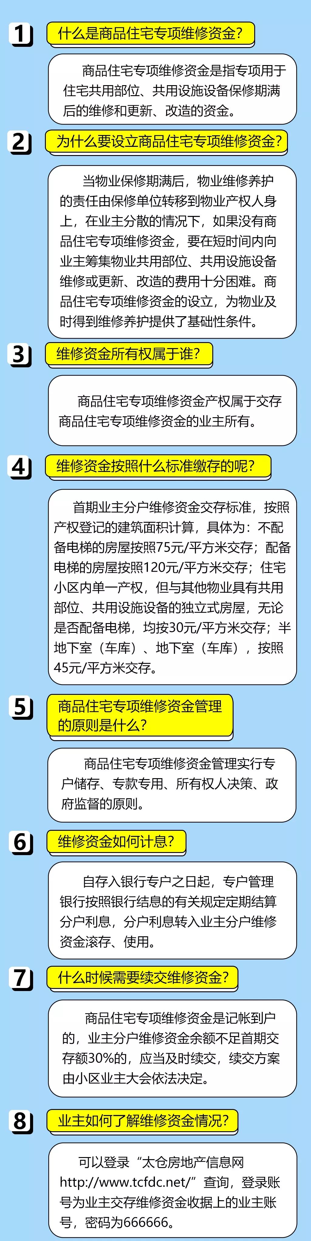 香港網(wǎng)站SEO優(yōu)化秘籍，揭秘4887鐵算策略，助力網(wǎng)站飛躍提升！，揭秘香港網(wǎng)站SEO優(yōu)化秘籍，鐵算策略助力飛躍提升！