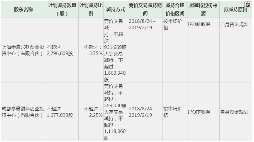 鐵算算盤(pán)4887開(kāi)獎(jiǎng)記錄，深度分析與歷史回顧，鐵算算盤(pán)4887開(kāi)獎(jiǎng)記錄深度解析與歷史回顧